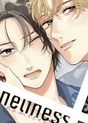 无家可归的孤独