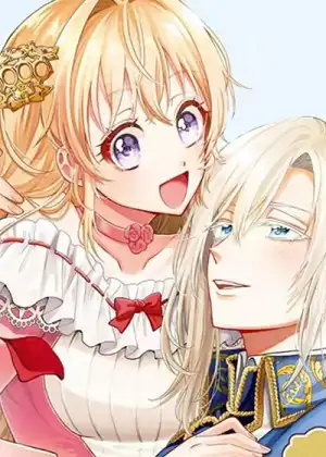 我的王子太眼拙