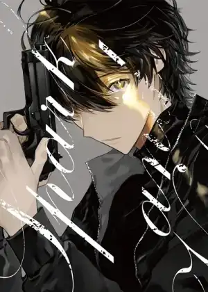 迷途之犬的枪声