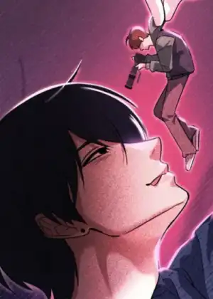 星光下的危险邀约