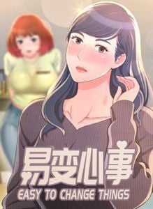 易变心事漫画