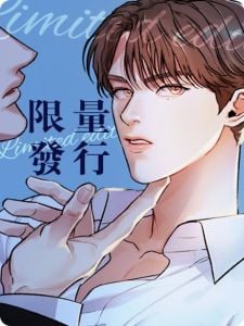 纪念币可以限量发行也可以不限量发行漫画