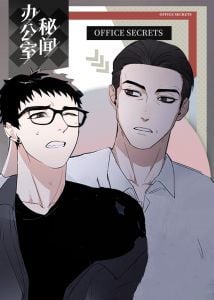 迷雾秘闻漫画漫画