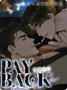 PAYBACK【偿还】