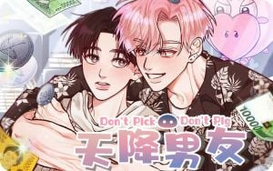 天降男友钟仅许年年的小说漫画